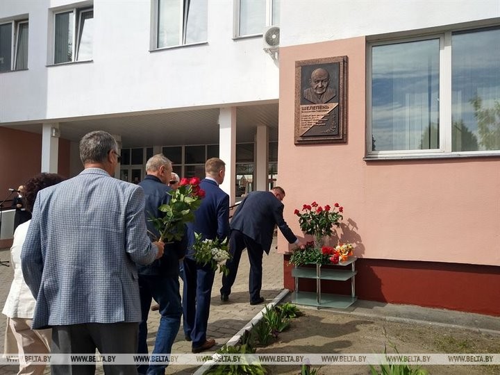 Мемориальную доску известному врачу-онкологу Константину Шелепеню открыли в Бресте