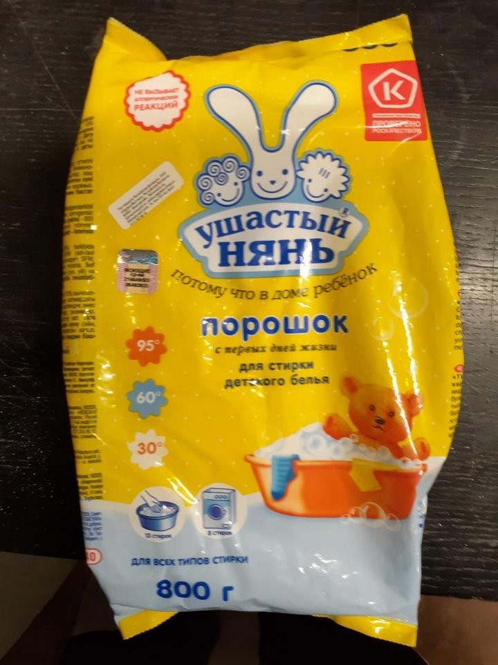 Несколько видов популярных стиральных порошков скоро исчезнут из магазинов