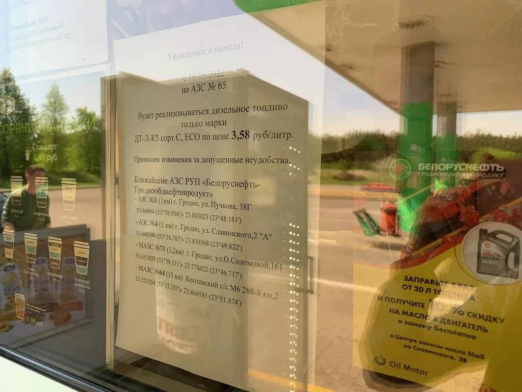 Цена дизеля, как в Европе: водители фур из ЕС о новых правилах заправки