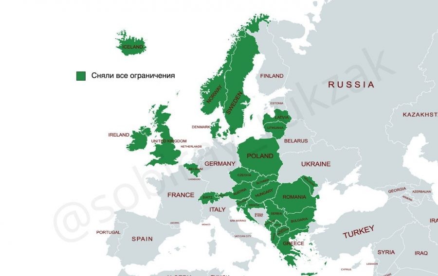 Какие государства Европы сняли все ковидные ограничения на въезд