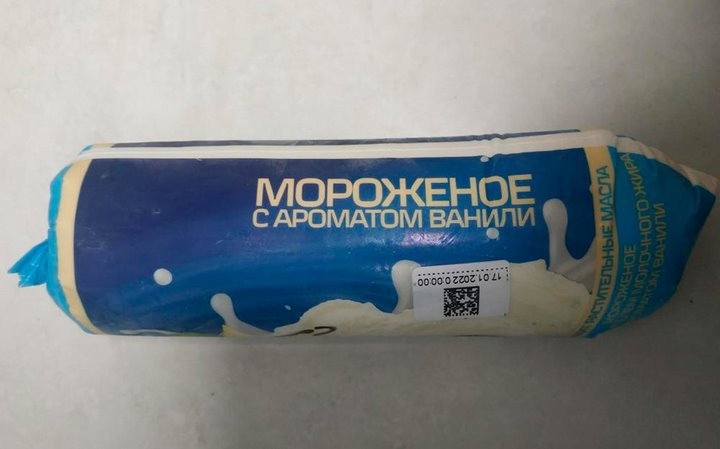 Какое мороженое и почему запретили продавать в Беларуси