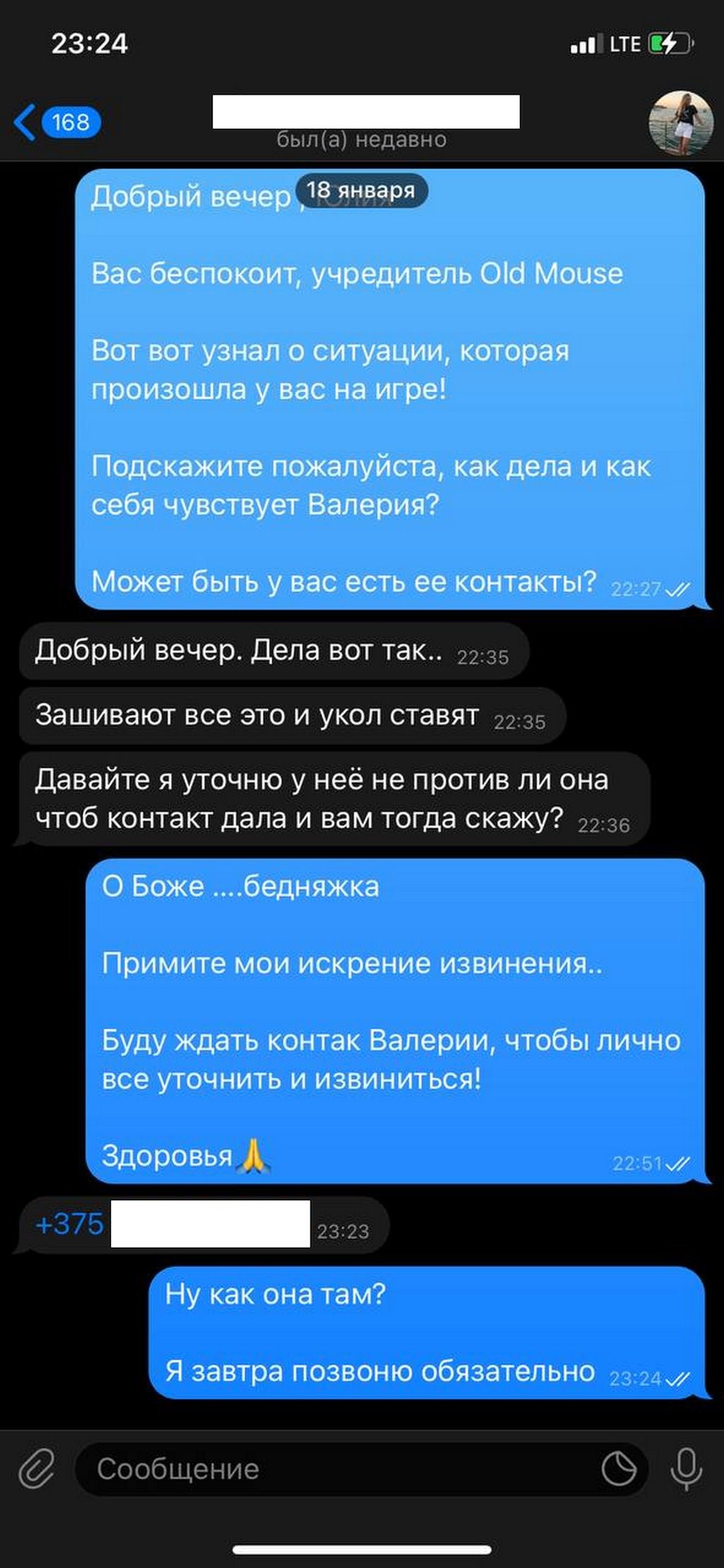 «Пострадавшей сразу была предложена матпомощь». Ответ владельца квеста, где случилось ЧП
