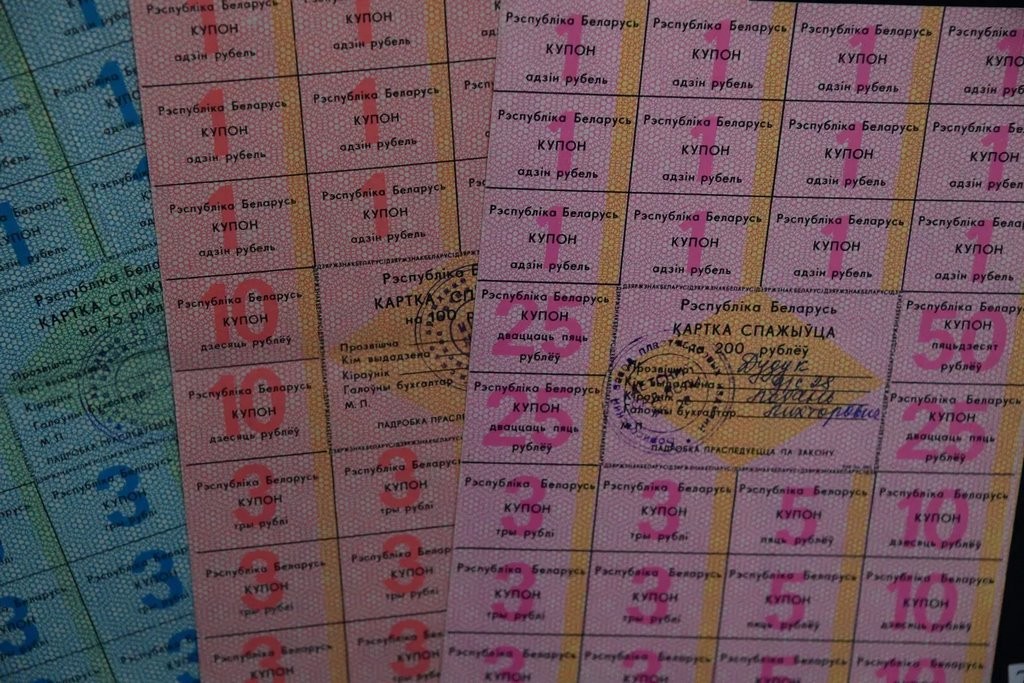 Краткий курс «зайчика»: 30 лет назад появился первый белорусский рубль