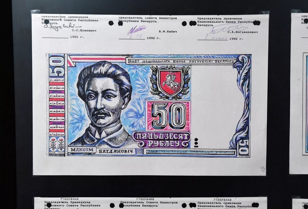 Краткий курс «зайчика»: 30 лет назад появился первый белорусский рубль