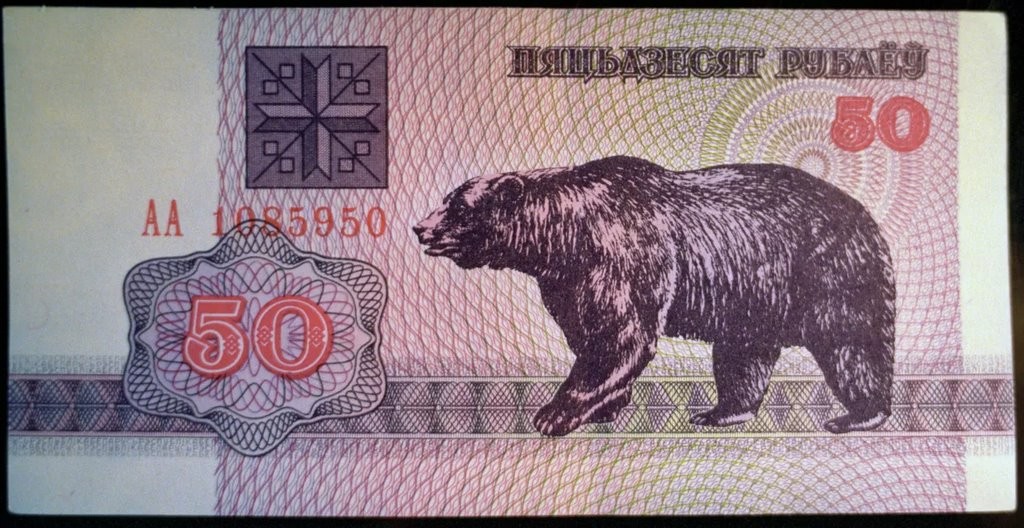 Краткий курс «зайчика»: 30 лет назад появился первый белорусский рубль