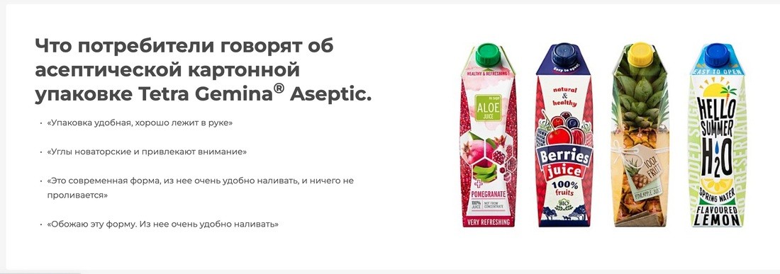 Участник рынка о проблемах с упаковкой: «молоко в йогурте» пока носит временный характер