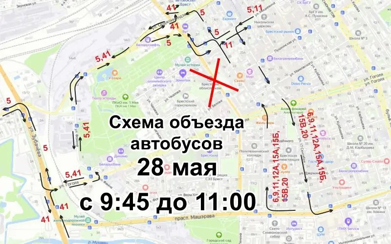 В субботу центр Бреста частично будет перекрыт