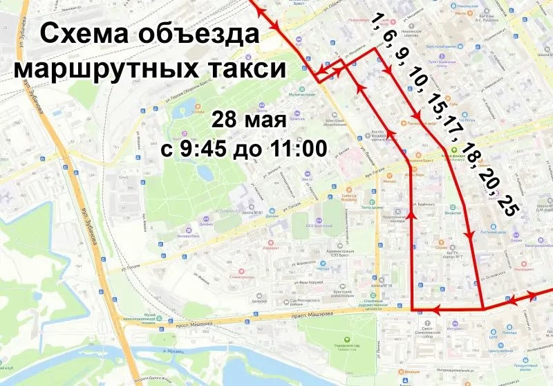 В субботу центр Бреста частично будет перекрыт