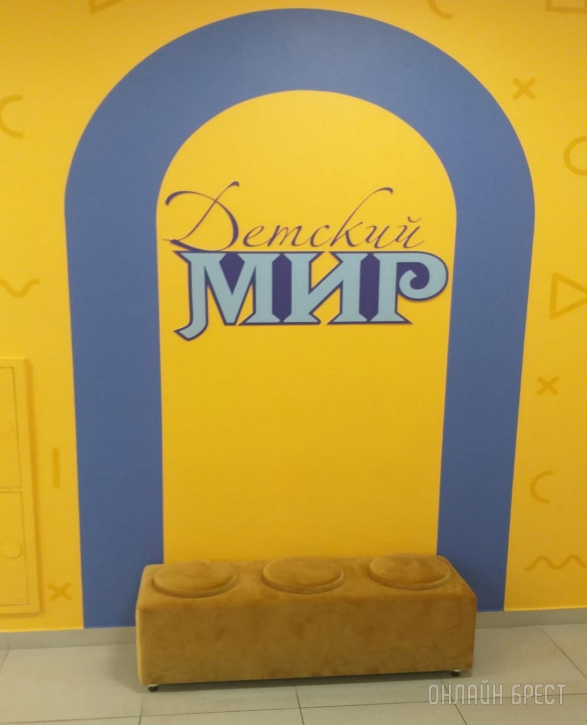 День защиты детей – еще один повод порадовать свое чадо крутыми подарками из «Детского мира» на Советской в Бресте. Фотообзор ассортимента