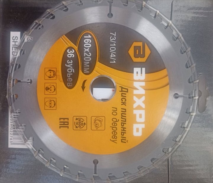 Житель Барановичей обокрал своего родственника