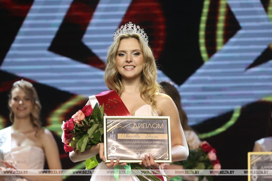 Рассказываем, кто получил титул «Королева студенчества Беларуси»