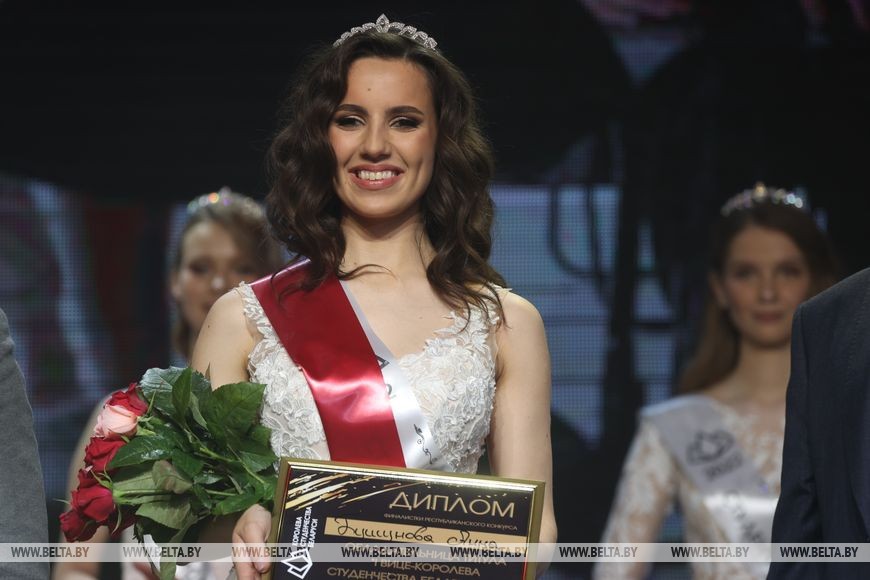 Рассказываем, кто получил титул «Королева студенчества Беларуси»