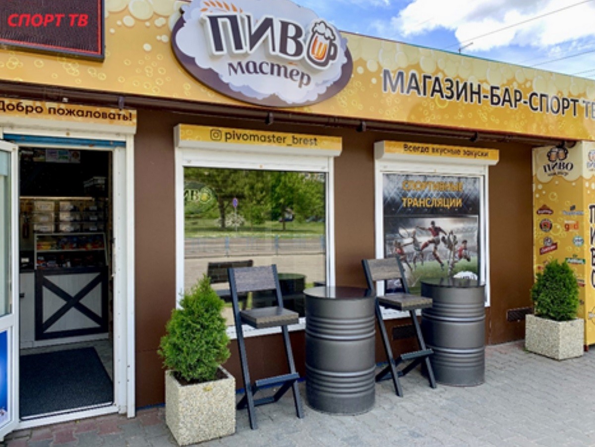 Весь июнь ЛИХИЕ БУДНИ в сети «Пиво Мастер» в Бресте! Скидки на весь ассортимент