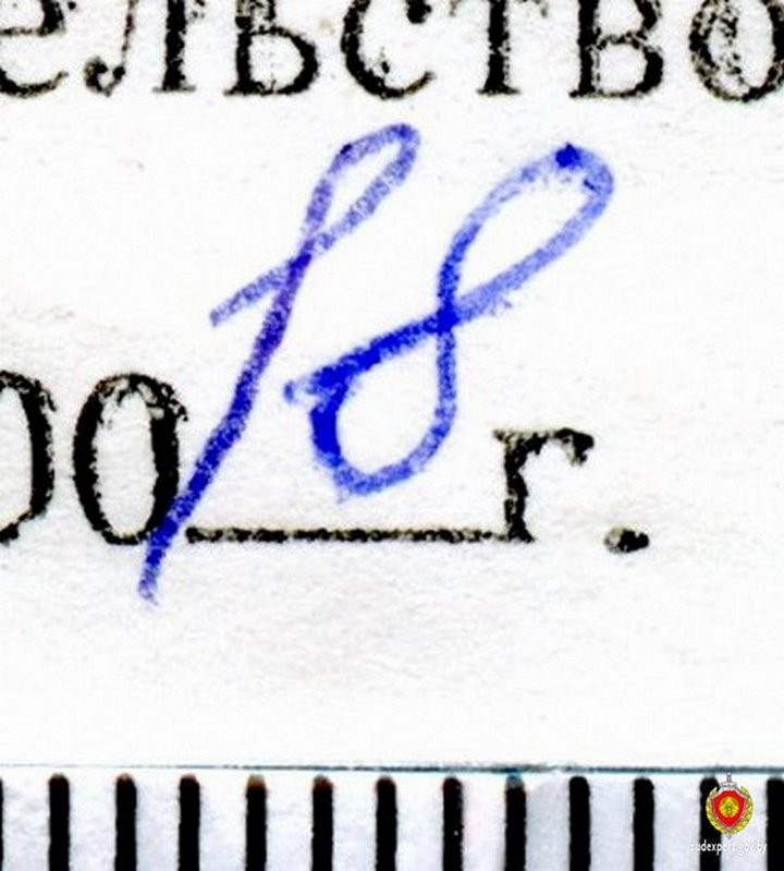 Медсправка «помолодела» на 10 лет – водителя осудили по уголовной статье