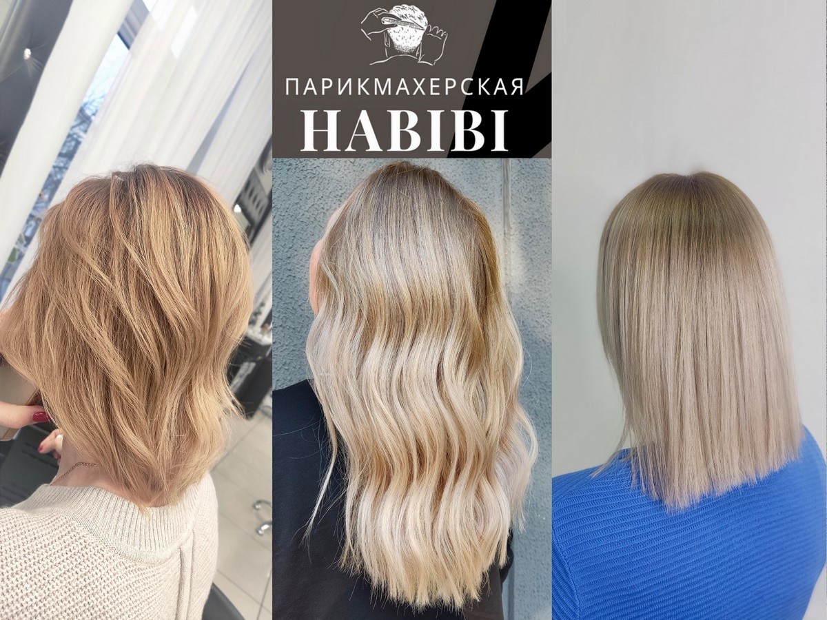 В центре Бреста, на Куйбышева, открылась новая парикмахерская «Habibi». Скидка на первый визит, скидки по бонусной программе и бесплатное мытье головы