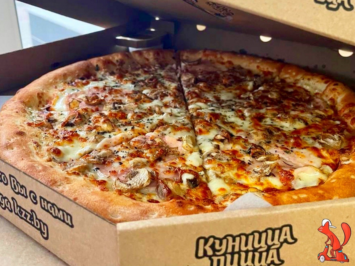Новая служба доставки «КУНИЦЦА ПИЦЦА»