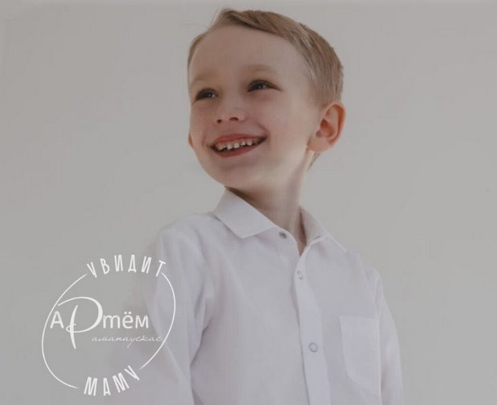 Без лечения Тема ослепнет. Мальчику из Бреста необходима помощь