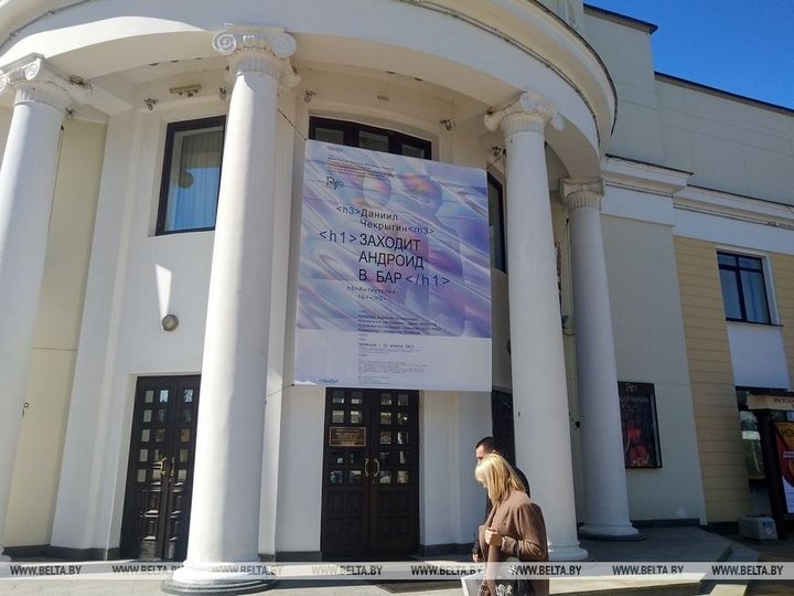 Спектакль-антиутопию поставили в Брестском театре драмы