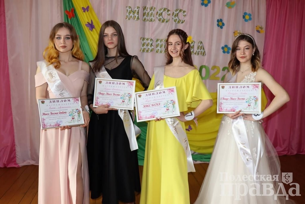 В Пинском районе выбрали «Мисс Весну». Кто получил главный титул?