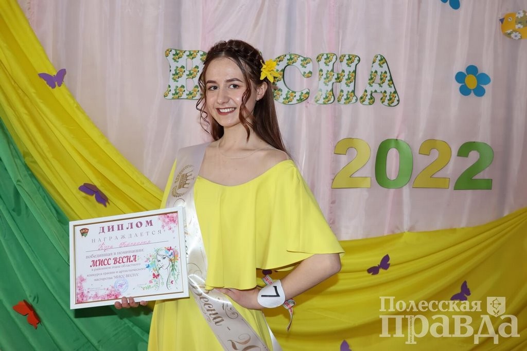 В Пинском районе выбрали «Мисс Весну». Кто получил главный титул?