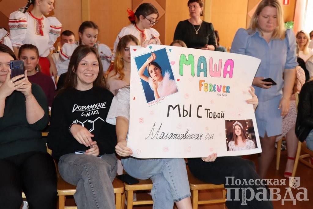 В Пинском районе выбрали «Мисс Весну». Кто получил главный титул?