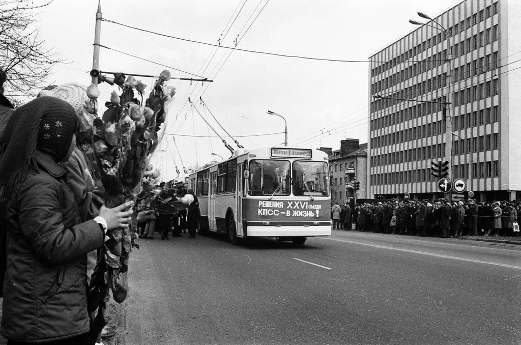 Пуск первого троллейбуса в Бресте, 17.04.1981 г.