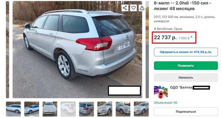 Одну и ту же машину продают по цене, которая отличается в два раза