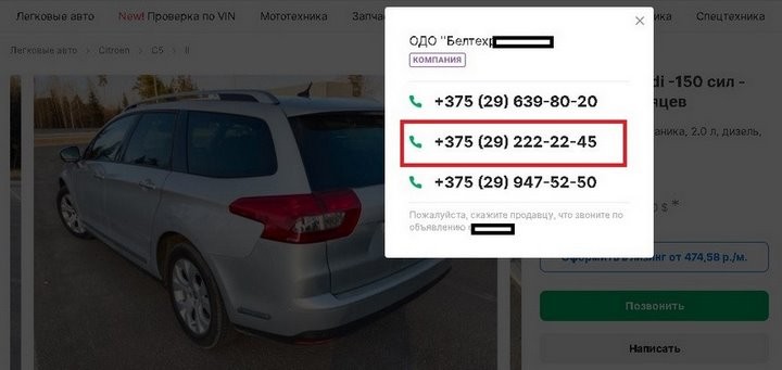 Одну и ту же машину продают по цене, которая отличается в два раза