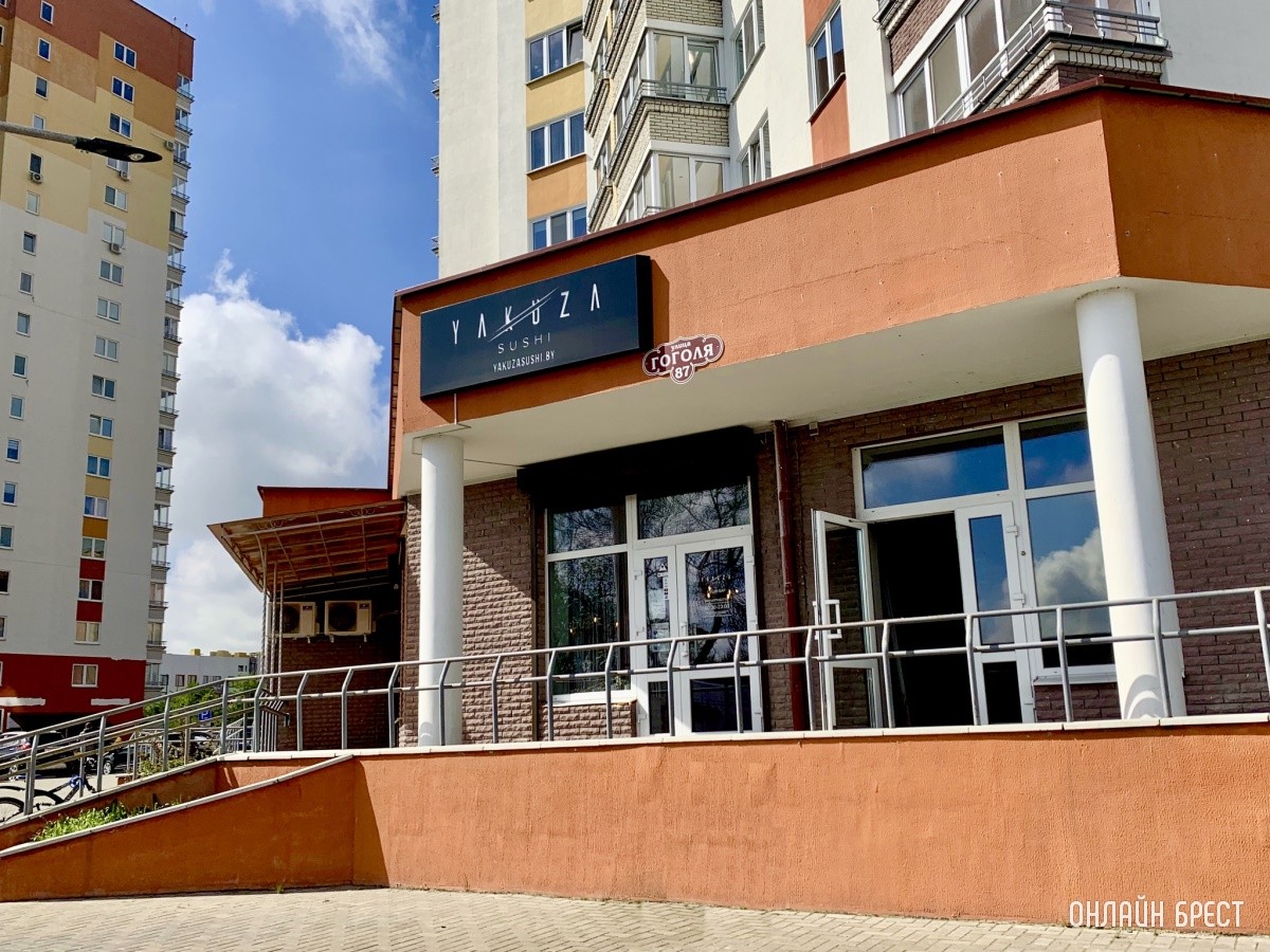 Брестский суши-бар «Yakyza Sushi»