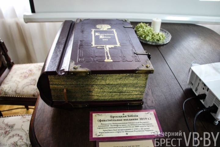 В музее истории Бреста наградили дарителей