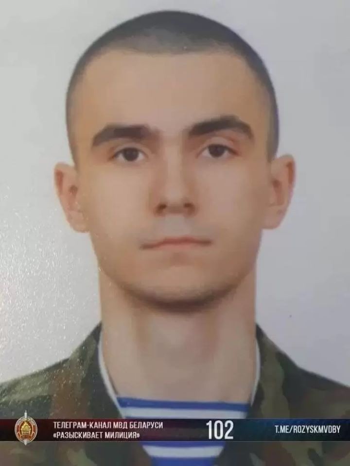 Александр Караткевич