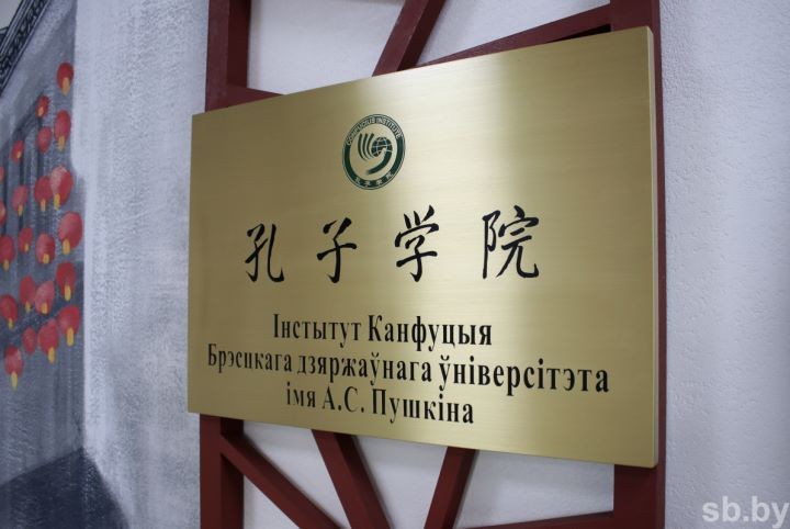 Министр образования посетил БрГУ им. А.С. Пушкина