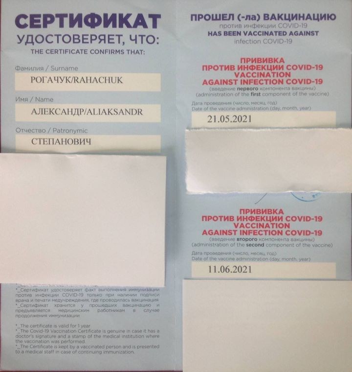 В Бресте от коронавируса привились 23349 человек