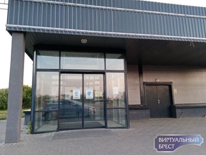 В Бресте на Березовке закрылся магазин MARTiN