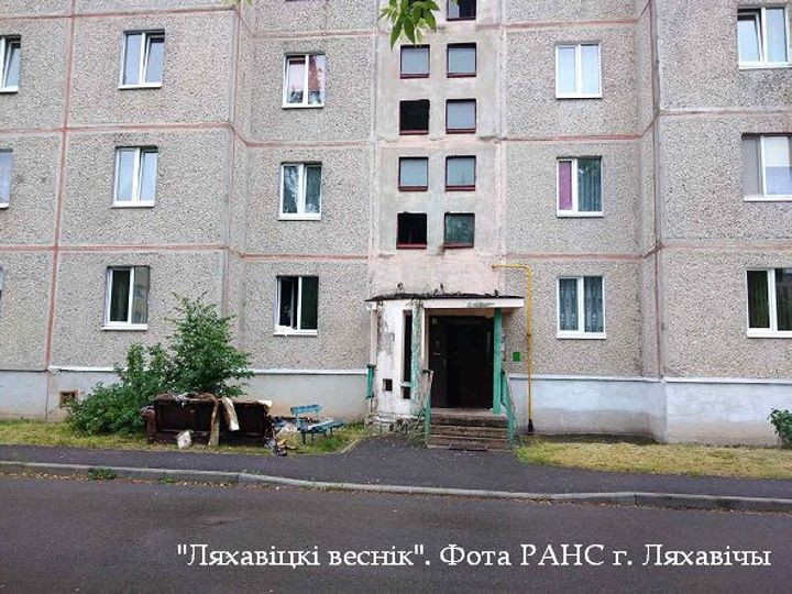 В Ляховичах загорелась квартира