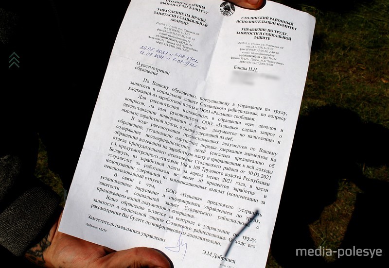 Николай Бокша