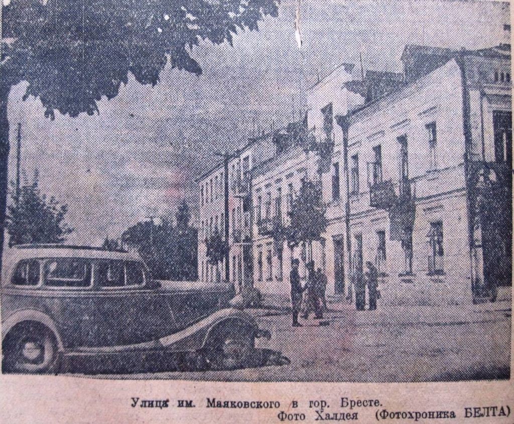 Брест за год до войны.