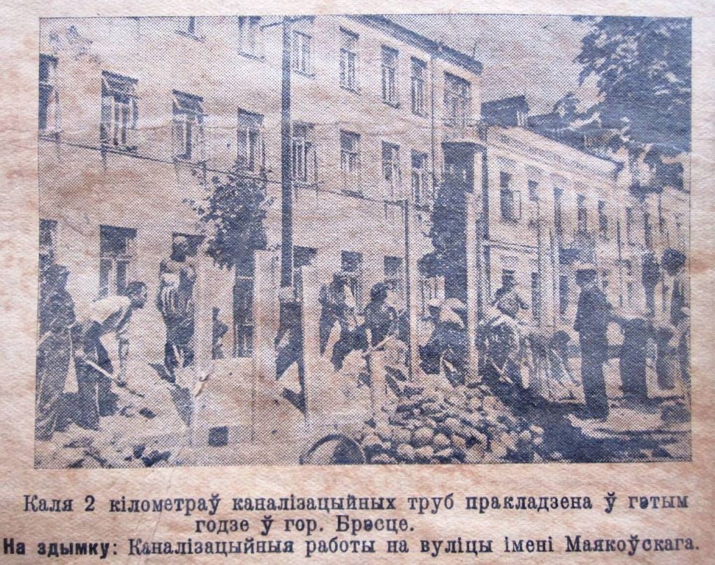 Брест за год до войны.