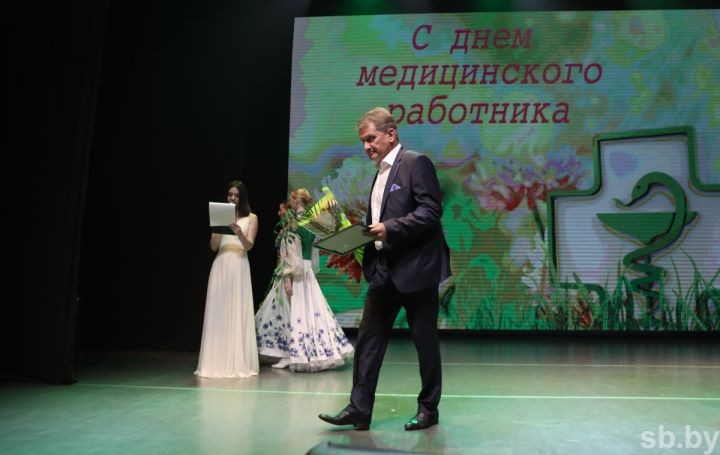 В Бресте поздравили медиков с профессиональным праздником