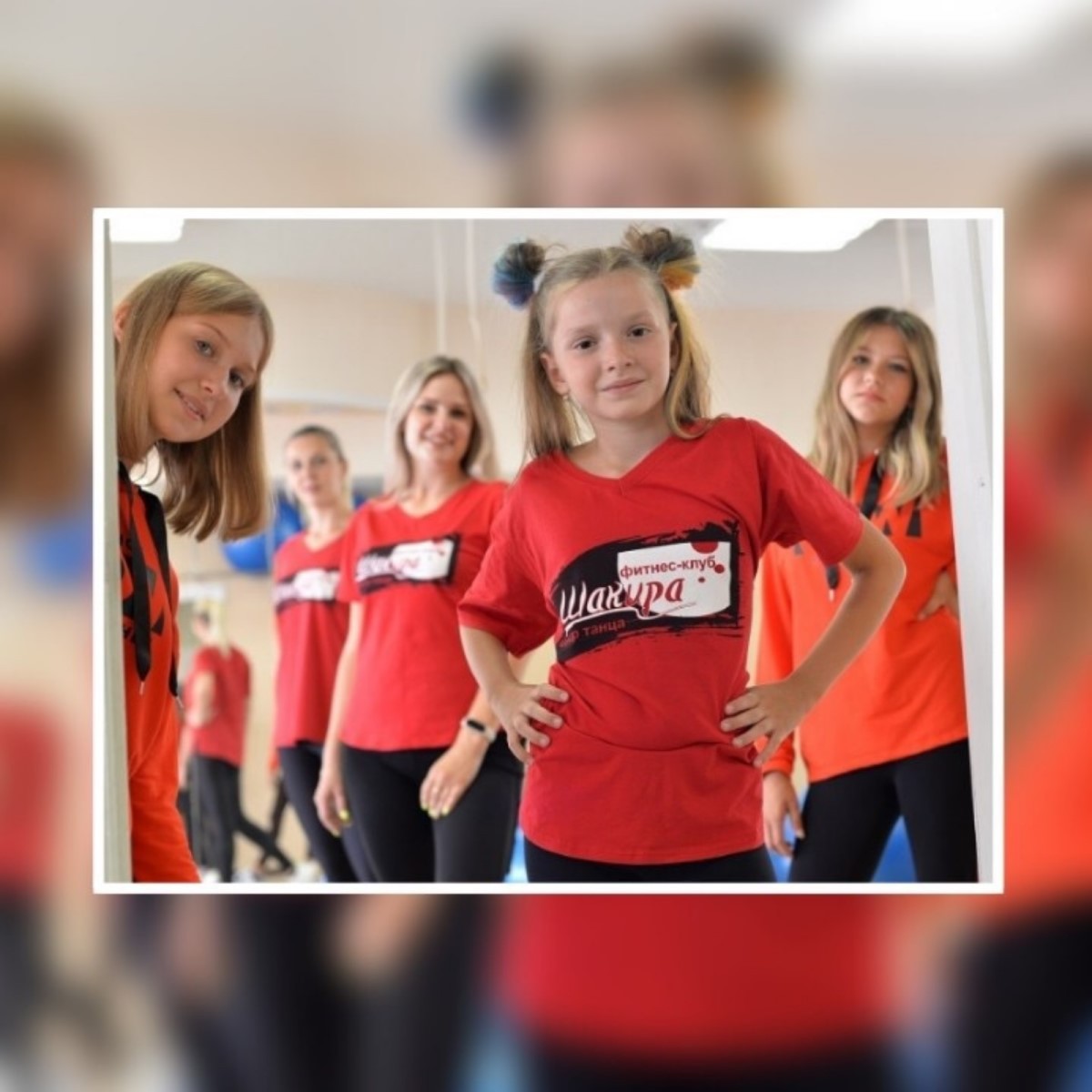 В брестском центре современного танца «ШакИра» формируются группы на новый учебный год