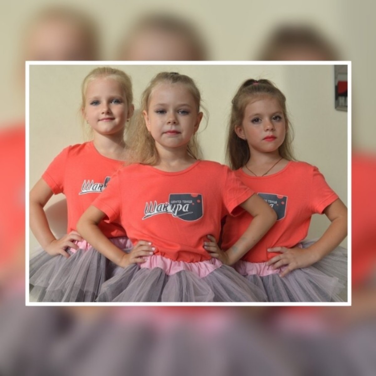 В брестском центре современного танца «ШакИра» формируются группы на новый учебный год