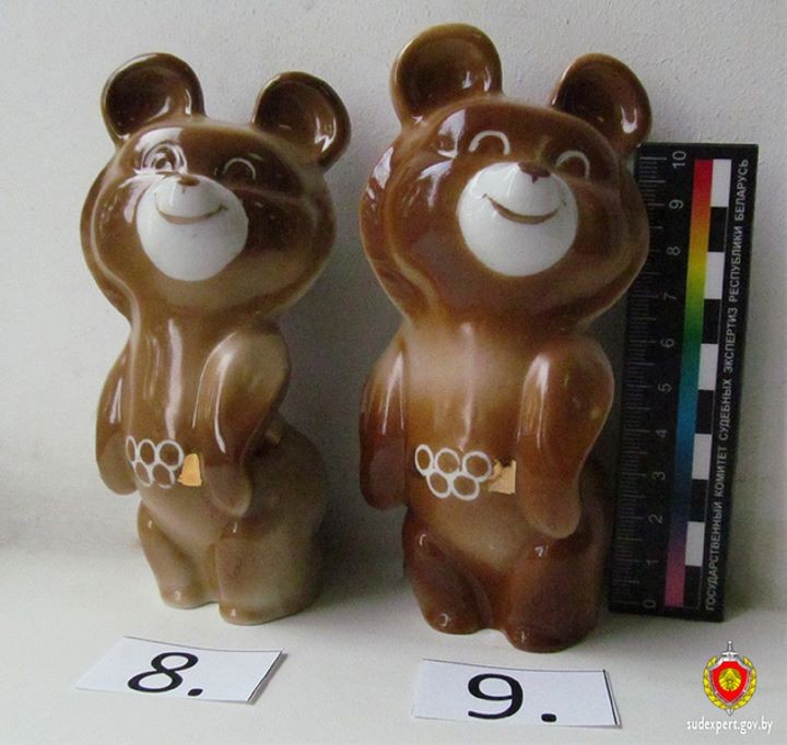 Что и как оценивают судебные эксперты-товароведы управления Государственного комитета судебных экспертиз по Брестской области?