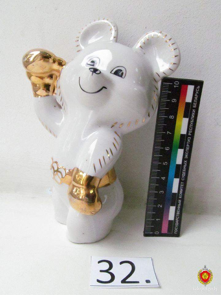 Что и как оценивают судебные эксперты-товароведы управления Государственного комитета судебных экспертиз по Брестской области?