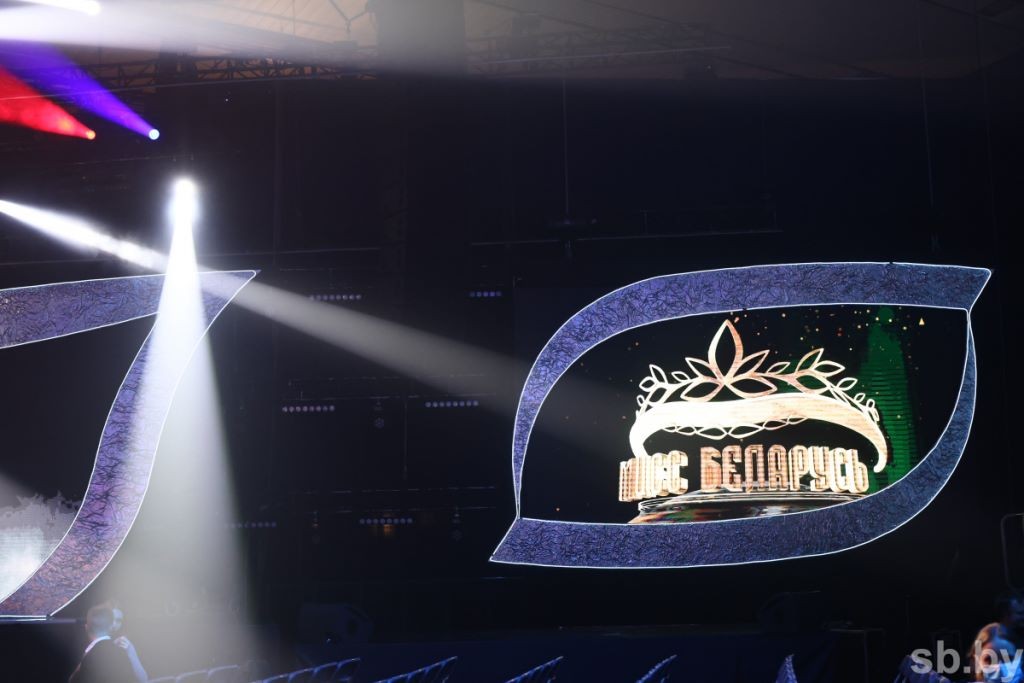 Финал конкурса «Мисс Беларусь» стартовал в Минске. Среди зрителей шоу Александр Лукашенко