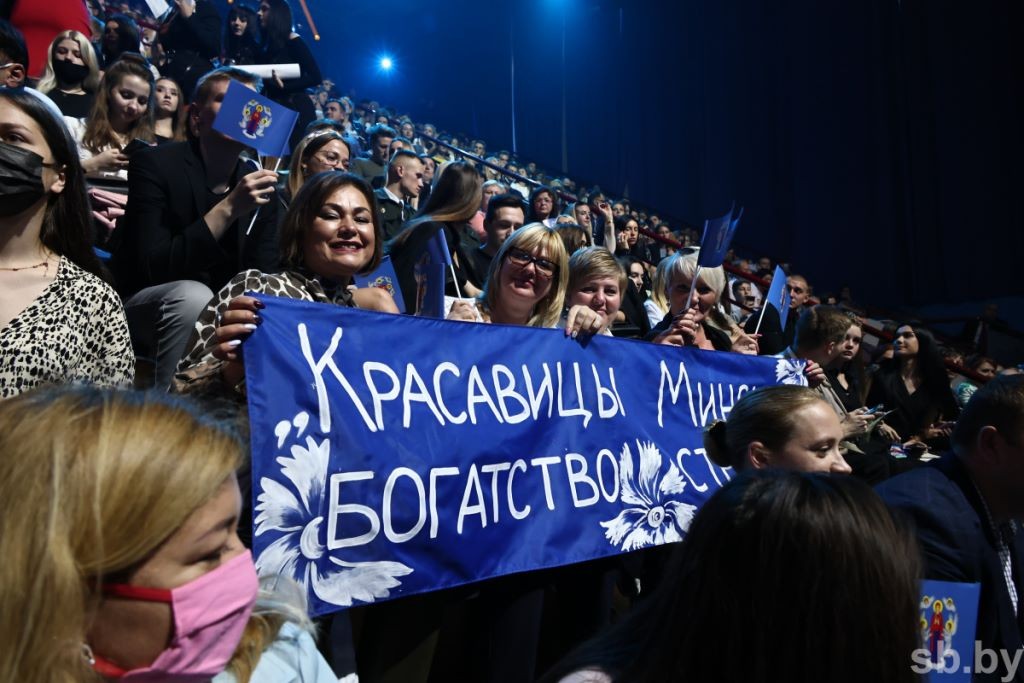 Финал конкурса «Мисс Беларусь» стартовал в Минске. Среди зрителей шоу Александр Лукашенко