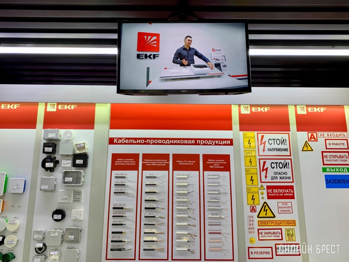 Здесь ВСЯ ЭЛЕКТРИКА для вашего дома! В большом магазине на Пушкинской в Бресте обслуживают под ключ