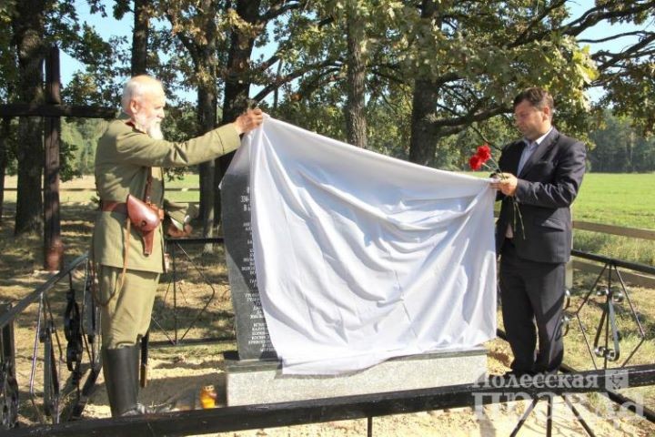 Памятный знак с именами 59 погибших воинов времен Первой мировой в Иванисовке (Брестская область)