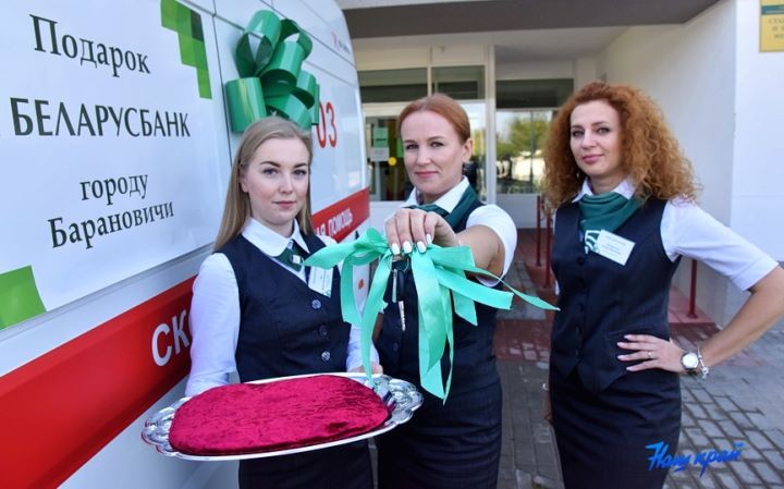 ГАЗель NEXT подарил скорой помощи Барановичей «Беларусбанк»
