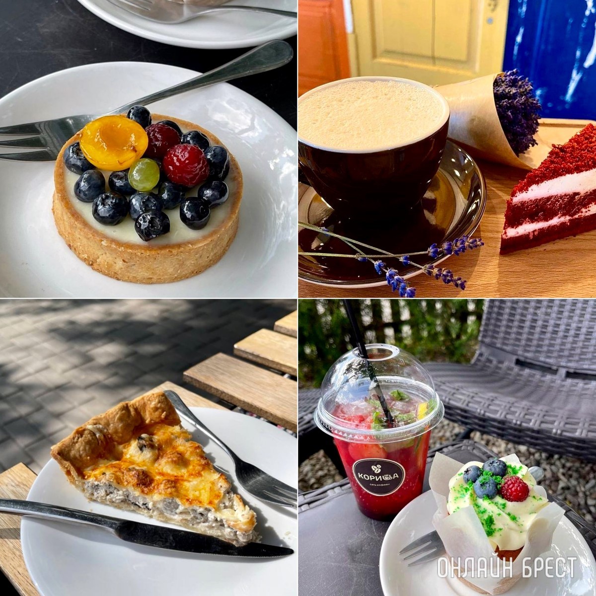 Корица в Бресте