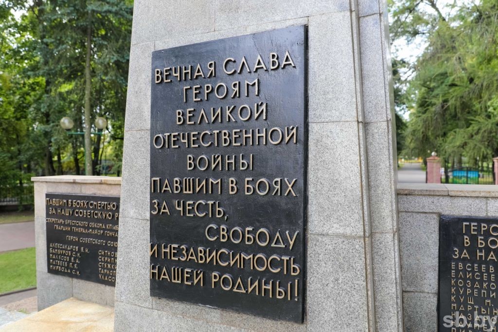В Бресте 17 сентября откроют мемориальную доску в честь павших за воссоединение белорусского народа
